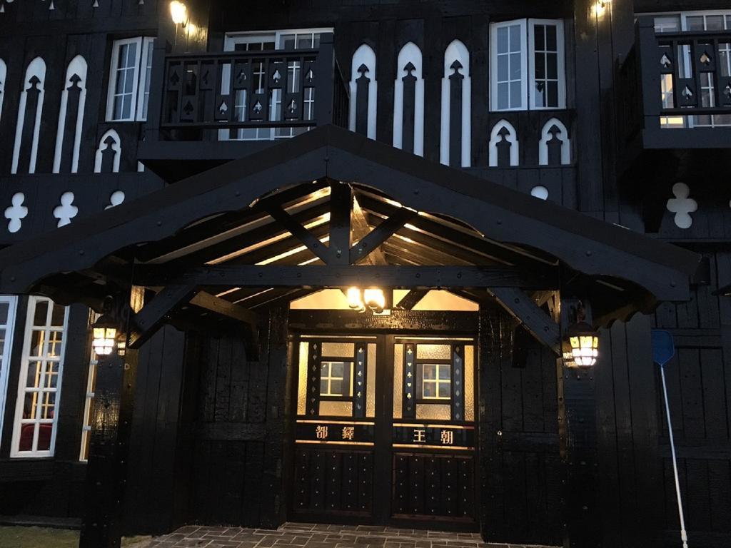 Tudor Dynasty Homestay Shoufeng Exteriér fotografie